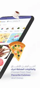 Snackat screenshot 1