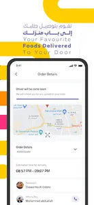 Snackat screenshot 3