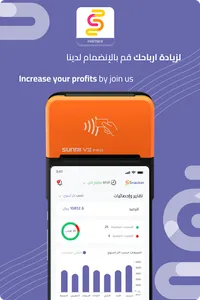 شركاء سناكات screenshot 1