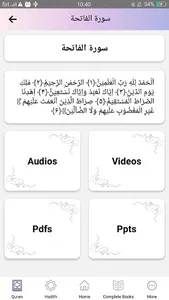 Tarbiyat screenshot 0
