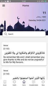 Tarbiyat screenshot 2