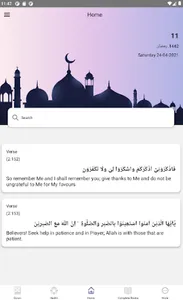 Tarbiyat screenshot 5