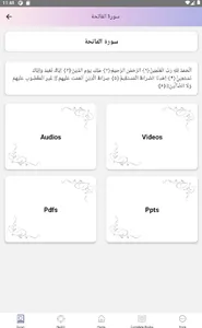 Tarbiyat screenshot 9