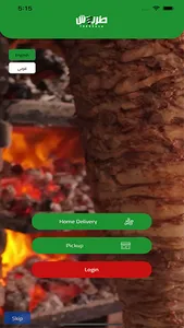tarboush screenshot 1