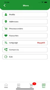 tarboush screenshot 23