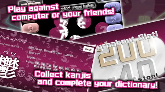 KANJI TV Plus - Quiz Show screenshot 1