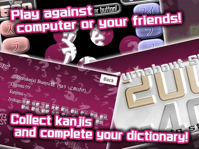 KANJI TV Plus - Quiz Show screenshot 3