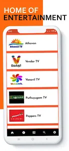Tamil TV Online screenshot 1