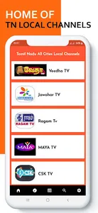 Tamil TV Online screenshot 2