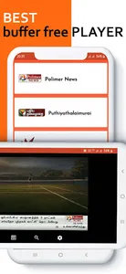 Tamil TV Online screenshot 5