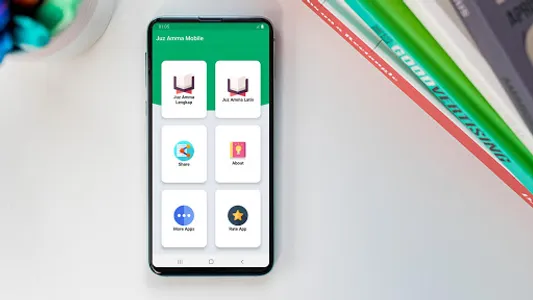 Belajar Juz Amma Untuk Anak -  screenshot 0