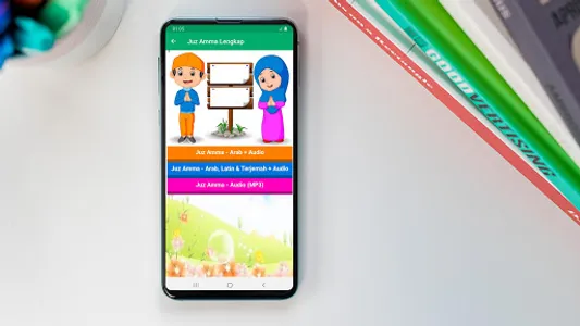 Belajar Juz Amma Untuk Anak -  screenshot 1
