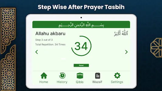 Tasbih Sebha & Qibla direction screenshot 10