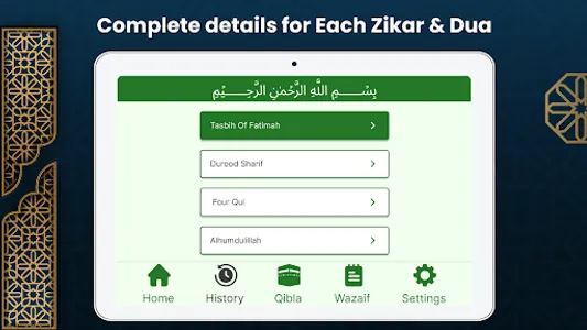 Tasbih Sebha & Qibla direction screenshot 11