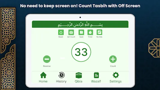 Tasbih Sebha & Qibla direction screenshot 15