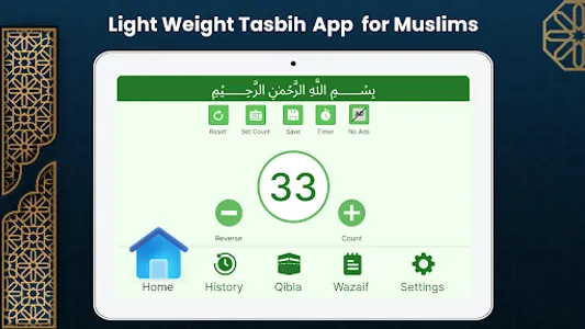 Tasbih Sebha & Qibla direction screenshot 16