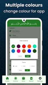 Tasbih Sebha & Qibla direction screenshot 7