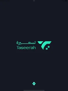 Taseerah - تسعيرة screenshot 9