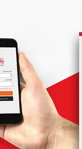 تاسكتى فنيين screenshot 1