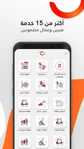 Taskty - Home Services screenshot 1