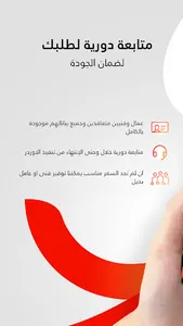 Taskty - Home Services screenshot 2