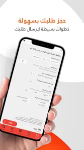 Taskty - Home Services screenshot 3