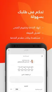 Taskty - Home Services screenshot 4