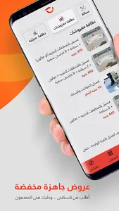 Taskty - Home Services screenshot 5