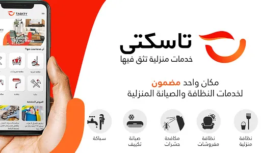 Taskty - Home Services screenshot 6