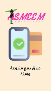 tasmeem - تصميم screenshot 2