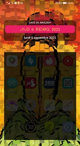 Tamawalt Amazigh screenshot 4