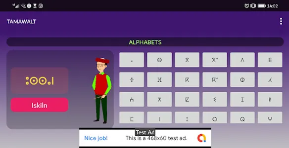Tamawalt Amazigh screenshot 6