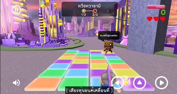Tasutet-ท้าสู้เท็จ screenshot 3