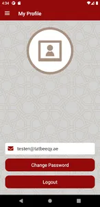 Tatbeeqy screenshot 5
