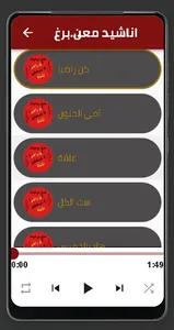 كن راضيا لا تسخطن لشدة screenshot 3
