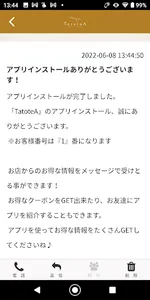 TatoteA screenshot 1