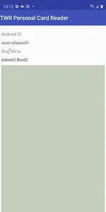 TWR NFC CARD READER screenshot 1