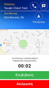 Taxaki Driver screenshot 3