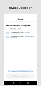 Best Самара screenshot 1
