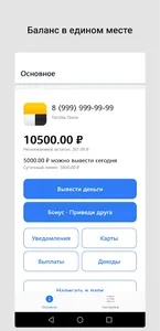 Best Самара screenshot 3