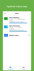 ЛайкТакси screenshot 0