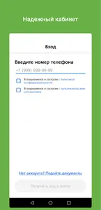 ЛайкТакси screenshot 1