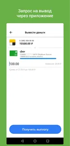 ЛайкТакси screenshot 2
