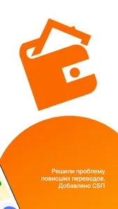SmileMoney screenshot 1