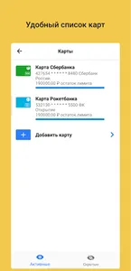 Таксопарк Успех screenshot 0