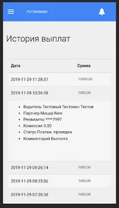 TAXI1990 screenshot 11