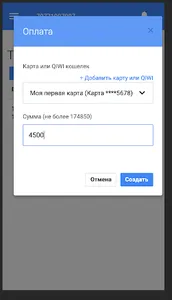 TAXI1990 screenshot 2