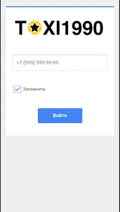 TAXI1990 screenshot 4