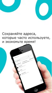 Заказ Такси 353 screenshot 7