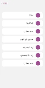 سائق خطي العراق screenshot 2